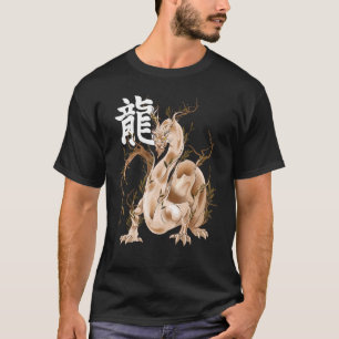 Chinese Zodiac Year of The Dragon Animal Sign Luna T-Shirt