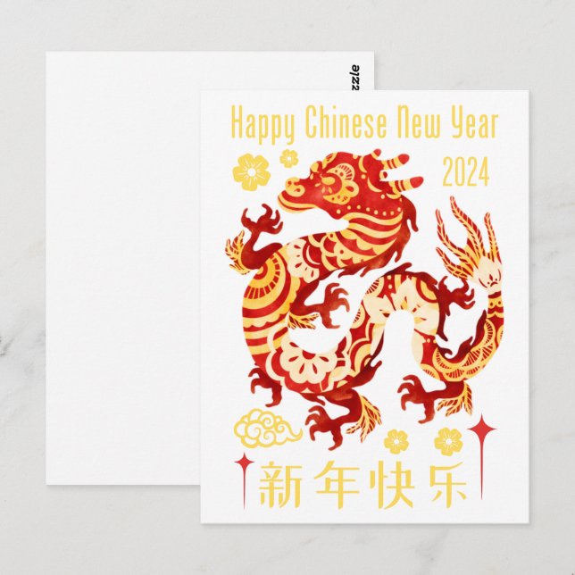 Chinese Zodiac Year Of The Dragon Animal Sign  Postcard (Front/Back)