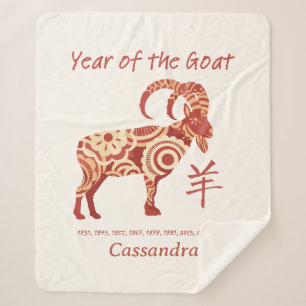 Chinese Zodiac Year Of The Goat Animal Sign Sherpa Blanket