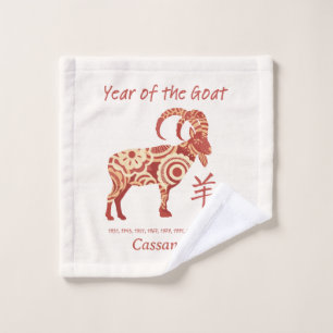 Chinese Zodiac Year Of The Goat Animal Sign Wash Cloth