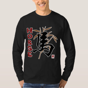 Chinese Zodiac Year of The Horse T-Shirt
