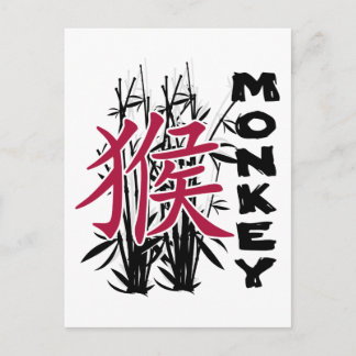 Chinese Zodiac Year of The Monkey Holiday Postcard