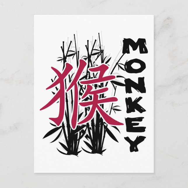 Chinese Zodiac Year of The Monkey Holiday Postcard (Front)