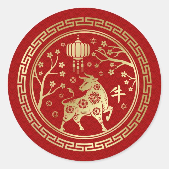 Chinese Zodiac Year of the Ox 2021 Classic Round Sticker (Front)