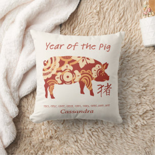 Chinese Zodiac Year Of The Pig Animal Sign  Throw Pillow