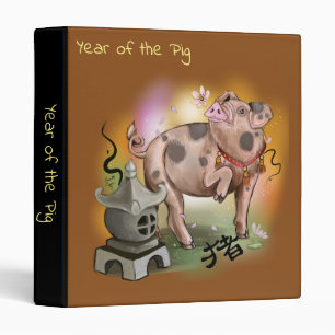 Chinese Zodiac Year of the Pig Binder