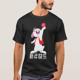 Chinese Zodiac Year Of The Rabbit 2023 Chinese New T-Shirt