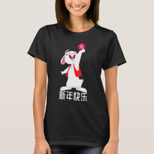 Chinese Zodiac Year Of The Rabbit 2023 Chinese New T-Shirt