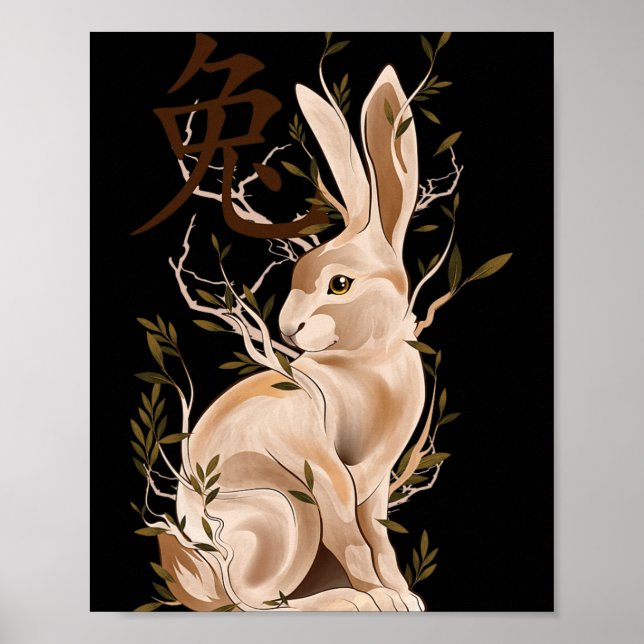 Chinese Zodiac Year Of The Rabbit Animal Sign Luna (Front)