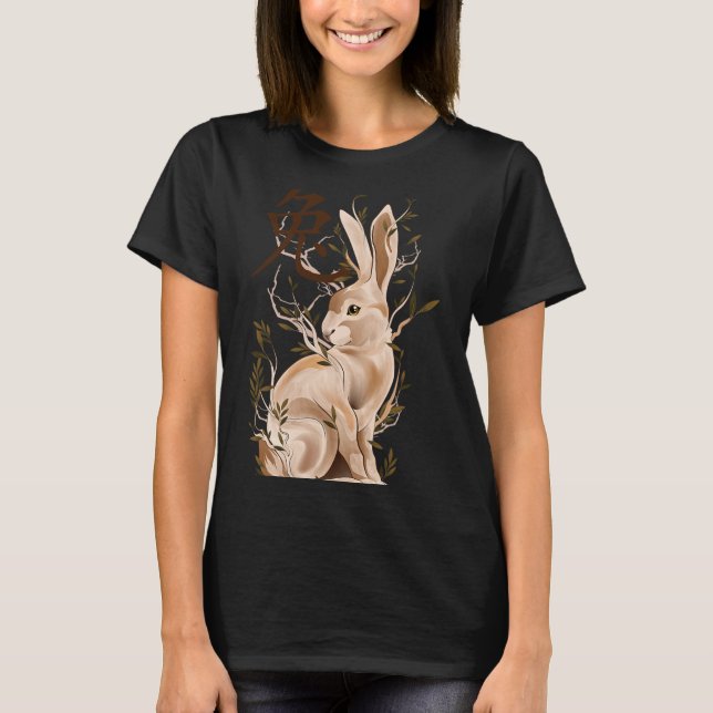 Chinese Zodiac Year Of The Rabbit Animal Sign Luna T-Shirt (Front)