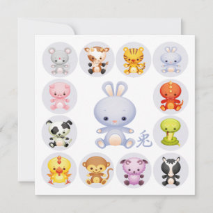 Chinese Zodiac Year of the Rabbit Party Invitation