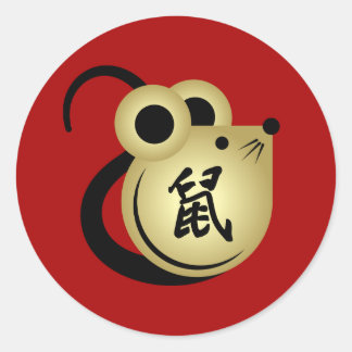 Chinese Zodiac Year of the Rat 2020 Classic Round Sticker