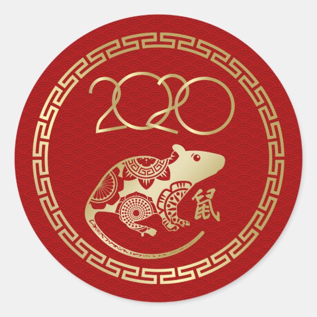 Chinese Zodiac Year of the Rat 2020 Classic Round Sticker (Front)