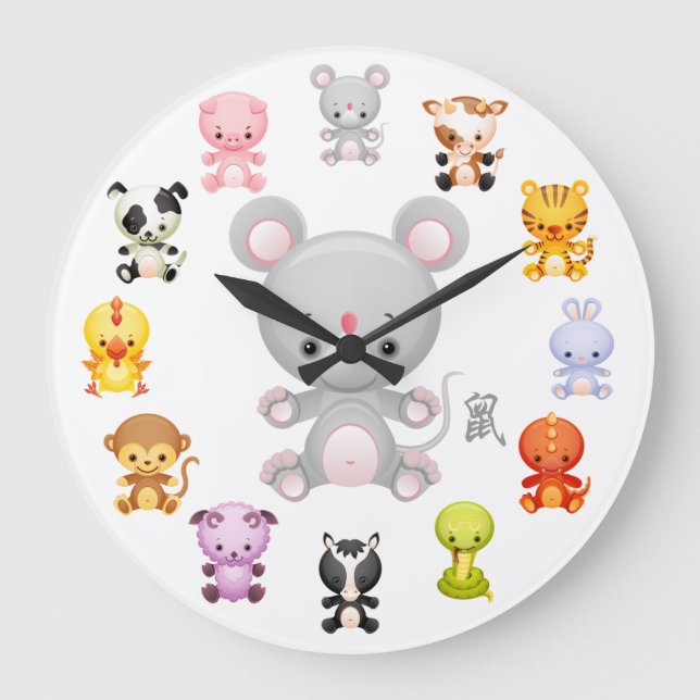 Chinese Zodiac Year of the Rat Large Clock (Front)