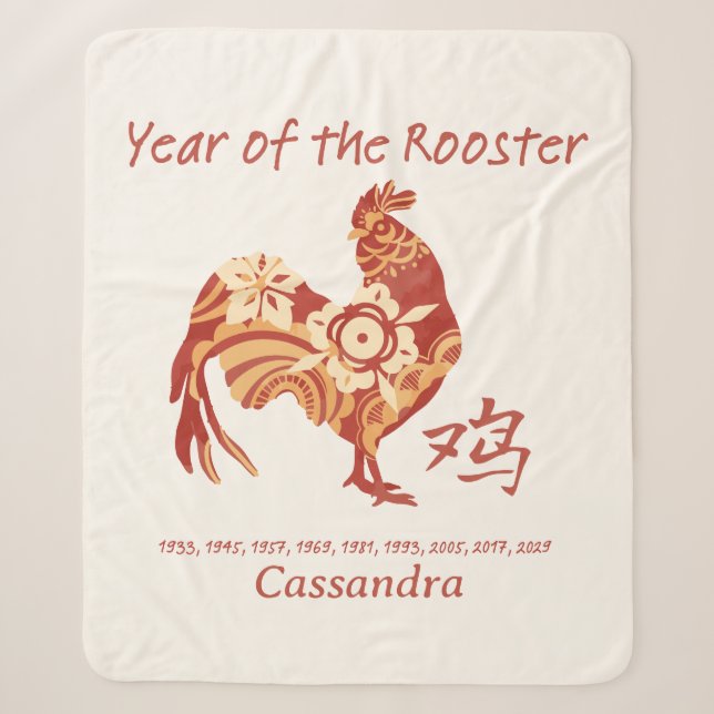 Chinese Zodiac Year Of The Rooster Animal Sign  Sherpa Blanket (Front)