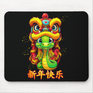 Chinese Zodiac Year Of The Snake 2025 Chinese New Mouse Pad