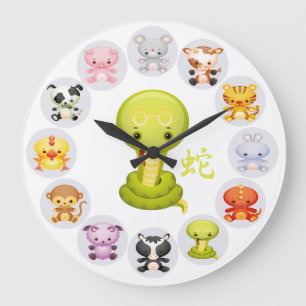 Chinese Zodiac Year of the Snake Large Clock