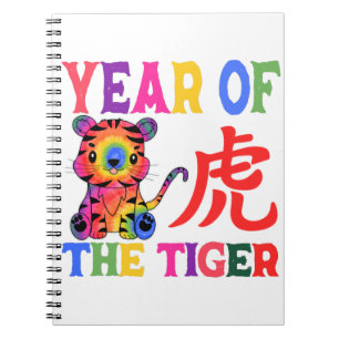 Chinese Zodiac - Year of the Tiger in Rainbow Notebook