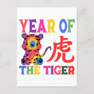 Chinese Zodiac - Year of the Tiger in Rainbow Postcard