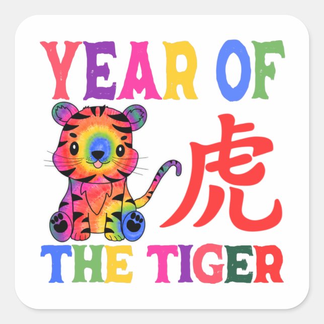Chinese Zodiac - Year of the Tiger in Rainbow Square Sticker (Front)