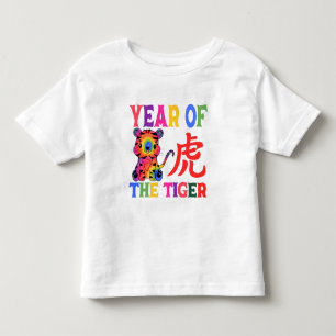 Chinese Zodiac - Year of the Tiger in Rainbow Toddler T-shirt