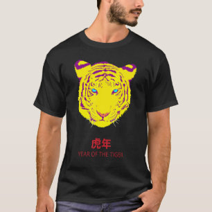 Chinese Zodiac Year Of The Tiger New Years Eve 202 T-Shirt