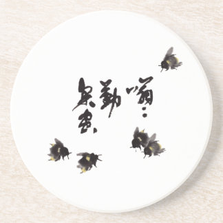 Chinesische Kunst mit Kalligraphie & Hummelnmalere Coaster