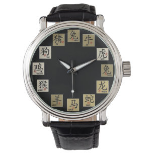 Chinesse Zodiac Watch