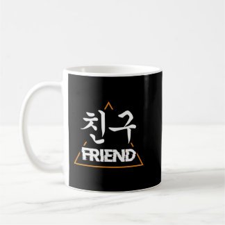Chingu Friend K-Pop K-Drama Hangul Korean Culture Coffee Mug