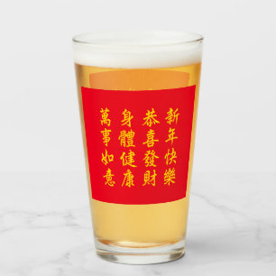 Chinois / Lunaire Verre de Nouvel An
