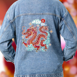 Chinois Lunar Nouvel An Red Papercut Dragon 2024