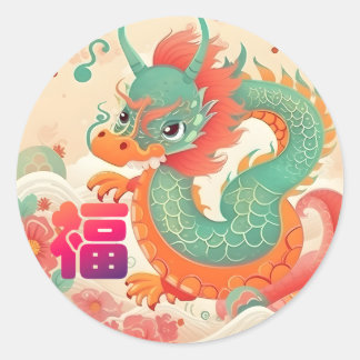Chinois nouvel an mignon dragon "fu" autocollant