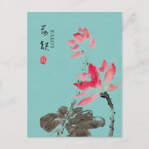 Chinoiserie Freehand Watercolor Floral Lotus Green Postcard