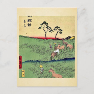 Chiryu by Utagawa, Hiroshige Ukiyoe Postcard