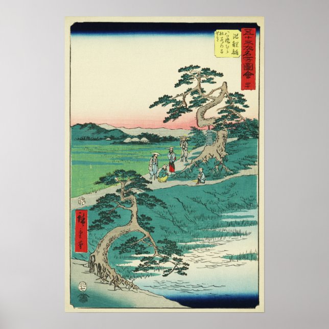 Chiryuu, Japon : Impression de blocs de bois Vinta (Devant)