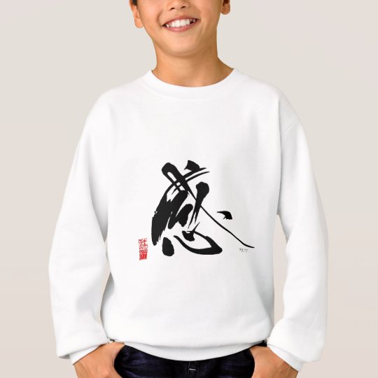Chiyo's Japanese calligraphy Sweatshirt
