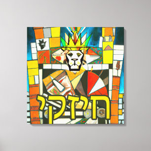 Chizky "My Strength"- KIng Ezekiah Canvas Print