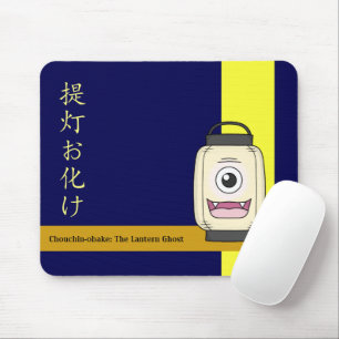 Chochin-obake (Japanese Paper Lantern Ghost) Mouse Pad