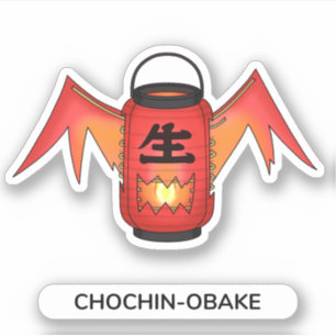 Chochin-obake Lantern Ghost Yokai