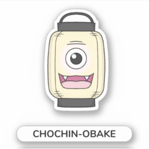 Chochin-obake Paper Lantern Ghost Yokai