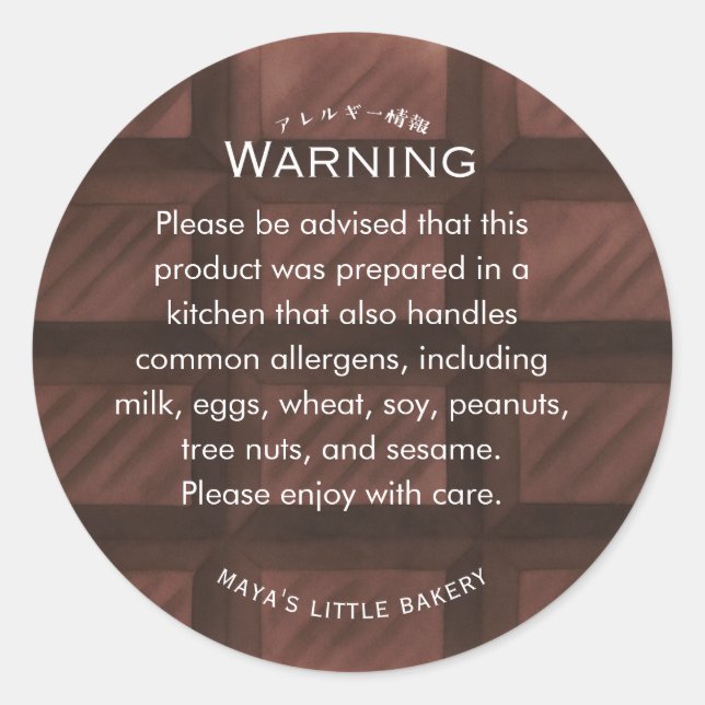 Chocolate Bar Pattern Allergy Warning Classic Round Sticker (Front)