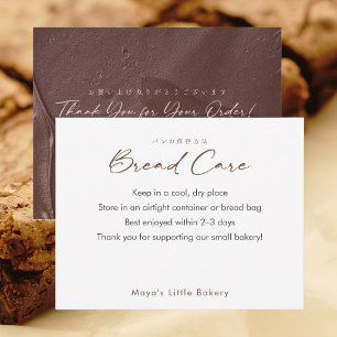 Chocolate Cream Script Bread Care Instructions Thank You Card