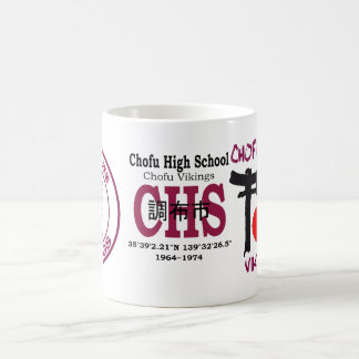 chofu high school 1964-1974 coffee mug