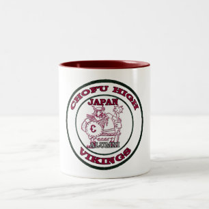 Chofu High School Japan 1964-1974 Two-Tone Coffee Mug