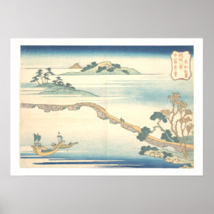 Chôkô shûsei poster