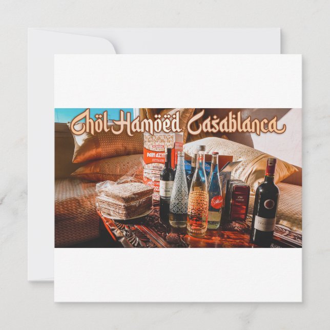 Chol Hamoed Pesach. Casablanca Morocco Invitation (Front)