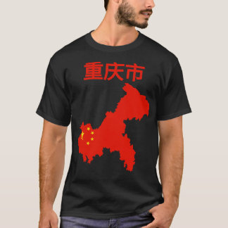 Chongqing Municipality China T-Shirt