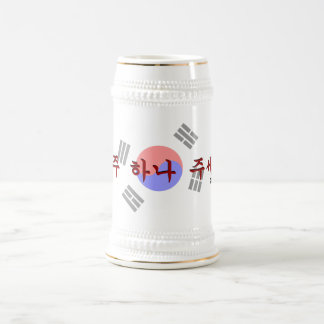 Chope À Bière "Donnez-moi une bière" (juseyo de Maekju Hana)