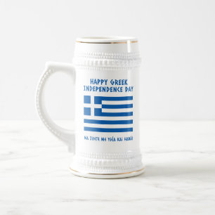 Chope À Bière Joyeux drapeau grec pour l'indépendance
