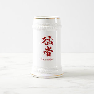 Chope À Bière Un type dur en lettrage Kanji